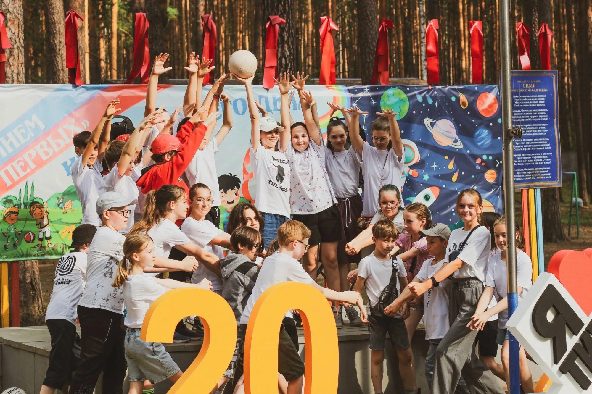 детский лагерь ленинском районе