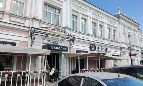Ленина 5 бар