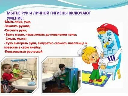 Применение гигиенических знаний на практике называется