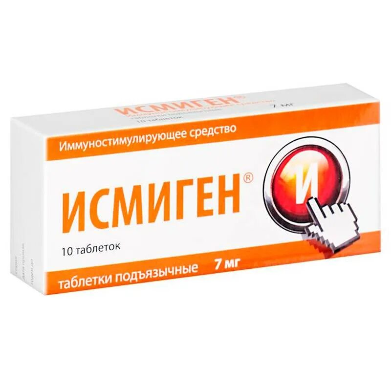 Исмиген как принимать. Исмиген 10 мг. Исмиген (таб. 7мг №10). Исмиген 3 5 мг. Исмиген производитель.