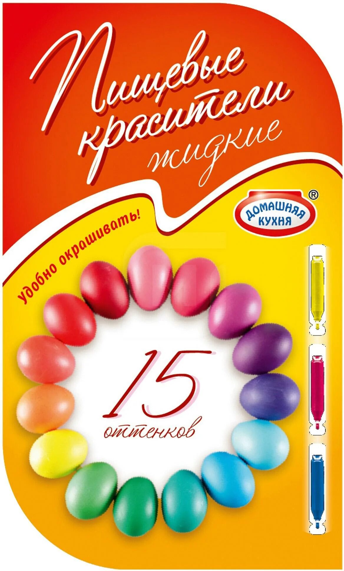 Пищевые красители пастельных тонов. Краситель для яиц 15 оттенков. Парфэ натуральные пищевые красители. Домашняя кухня красители. Красители для пасхальных яиц.