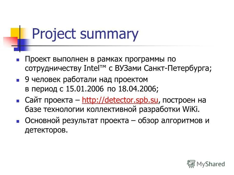 Программа ю бывшие. Супермама на ю. Your uninstaller 7 иконка. Программа ю бывшие. Программа телепередач нтв.