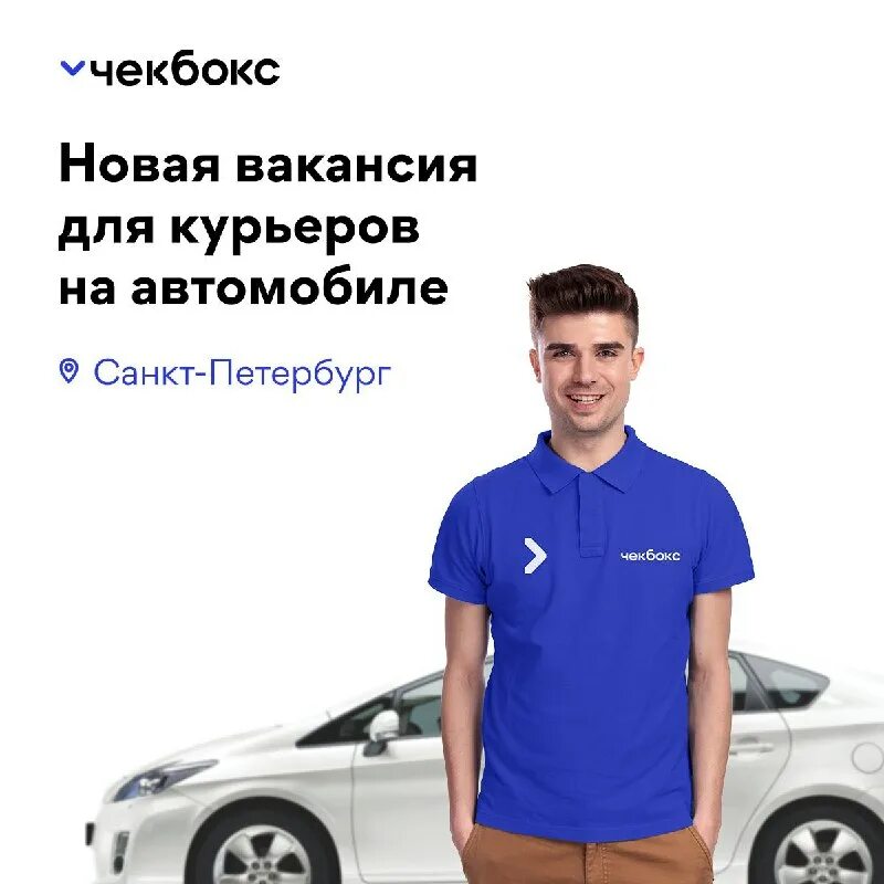 Работа курьером в краснодаре. Яндекс еда доставка. Курьер деливери. Деливери клаб работа курьером. Работа курьером на месяц.