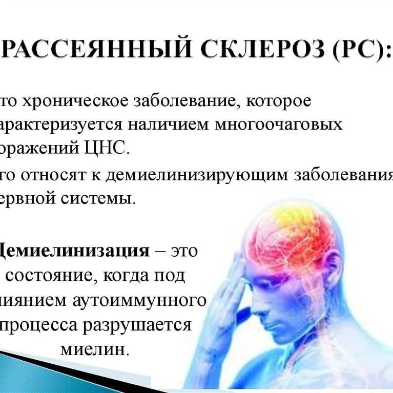 ход развития болезни интересующий врача