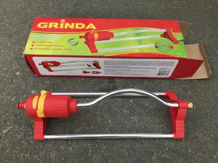 Дождеватель grinda
