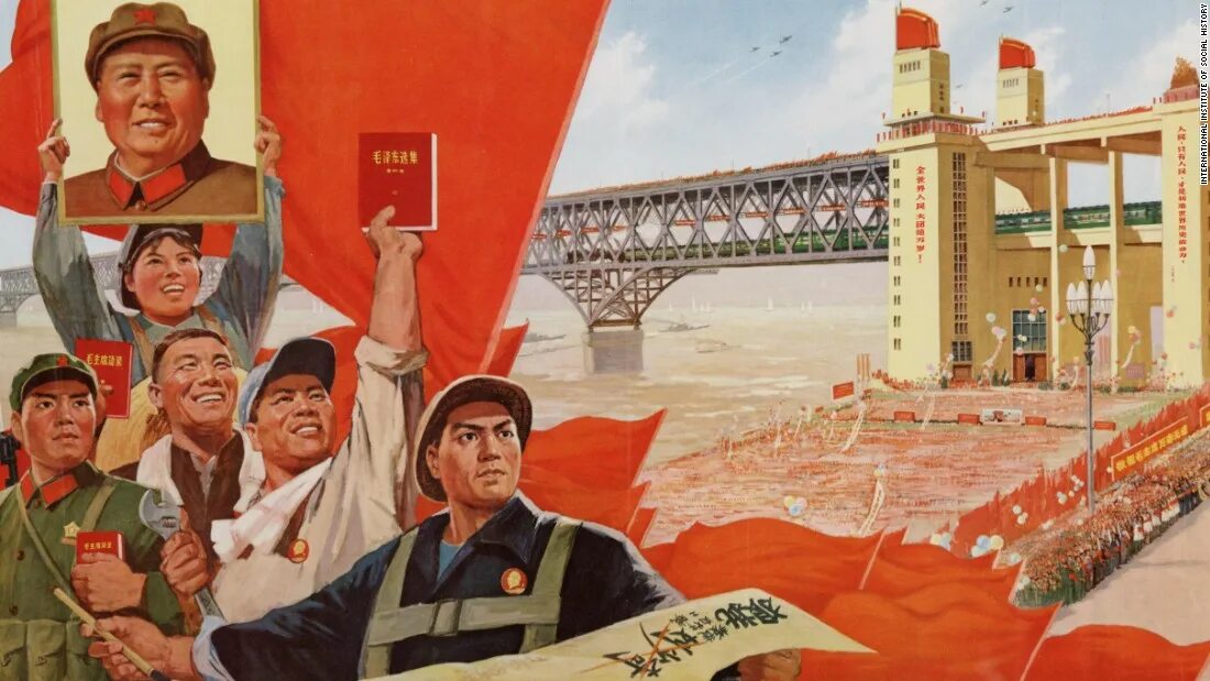 Лозунги китая. Мао Цзэдун агитплакат. Большой скачок Мао Цзэдуна. Мао Цзэдун красное Знамя. Политика большого скачка Мао Цзэдуна.