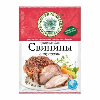 Приправа волшебное дерево