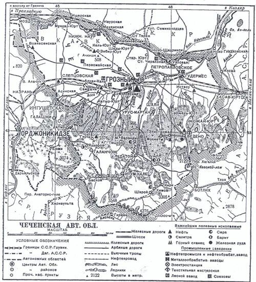 Чечено ингушская автономная. Карта чечено ингушской асср 1980. Герб чечено ингушской асср. Карта ингушетии 1934 года. Границы ингушетии до 1944 года.