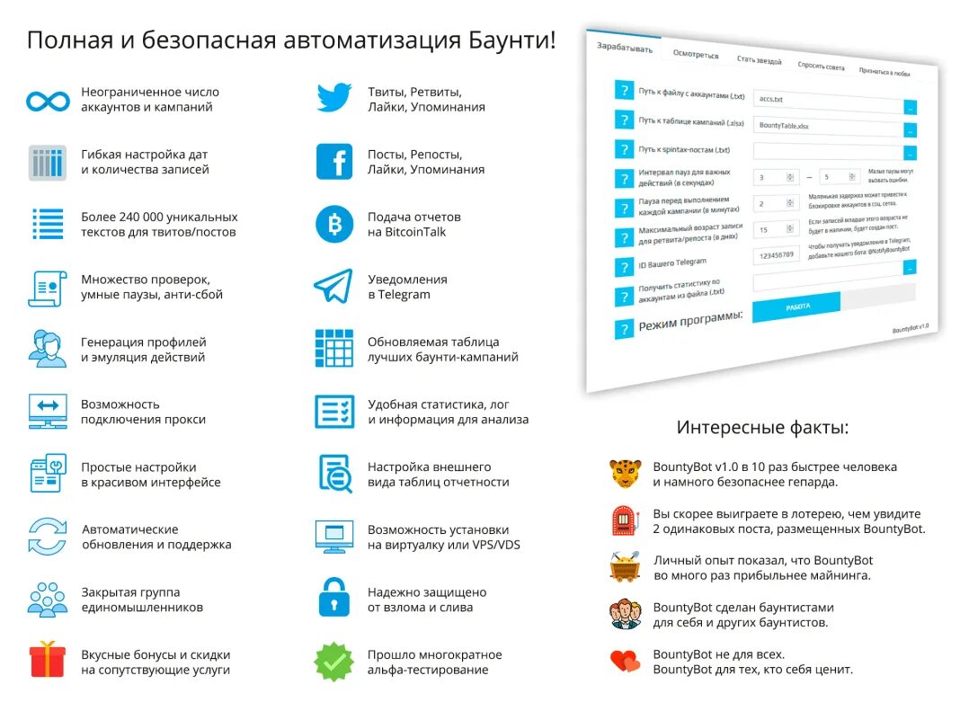 Воспользуйтесь специальное приложение