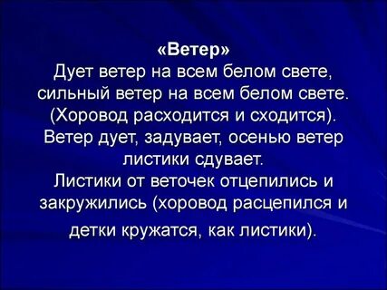 Подул ветерок стряхнул иней