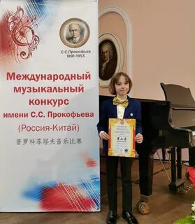 Школа имени флиера
