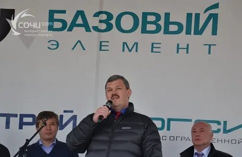 Базовый элемент в