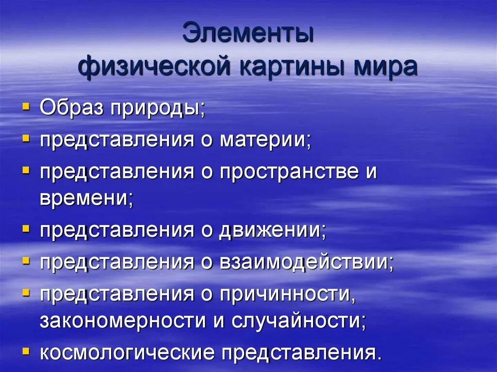 Смешанный урок задачи