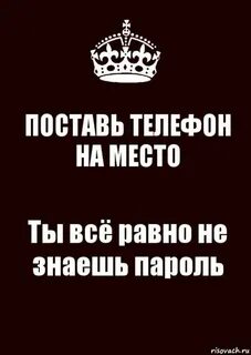 Включи ты знаешь 4