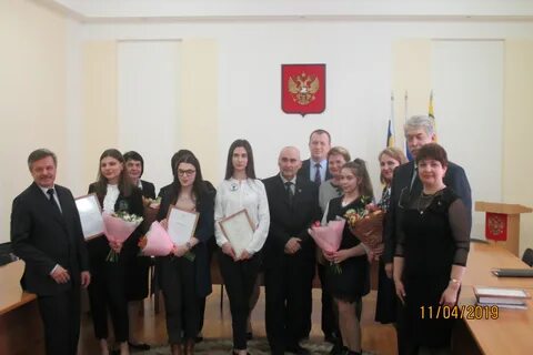 Шахтинский судебный участок
