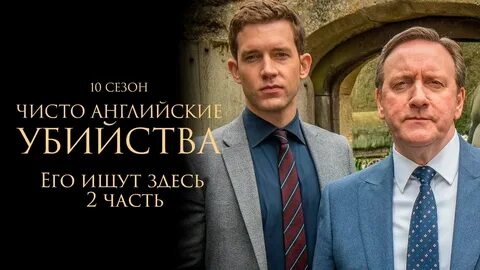 Здесь ч