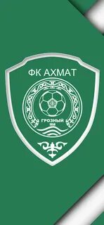 Ахмат телефон