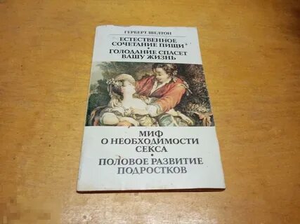 Спаси голод