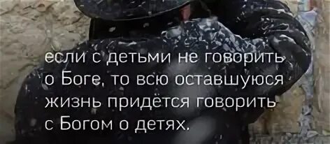 Не то придется