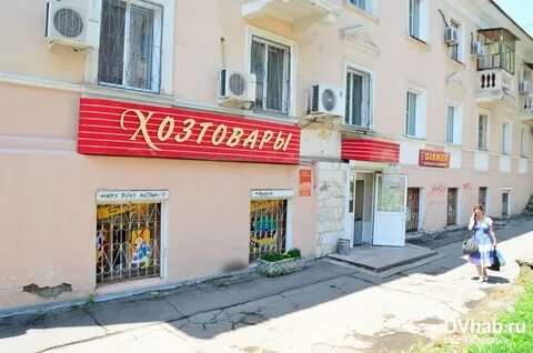 Лермонтова 51 хабаровск