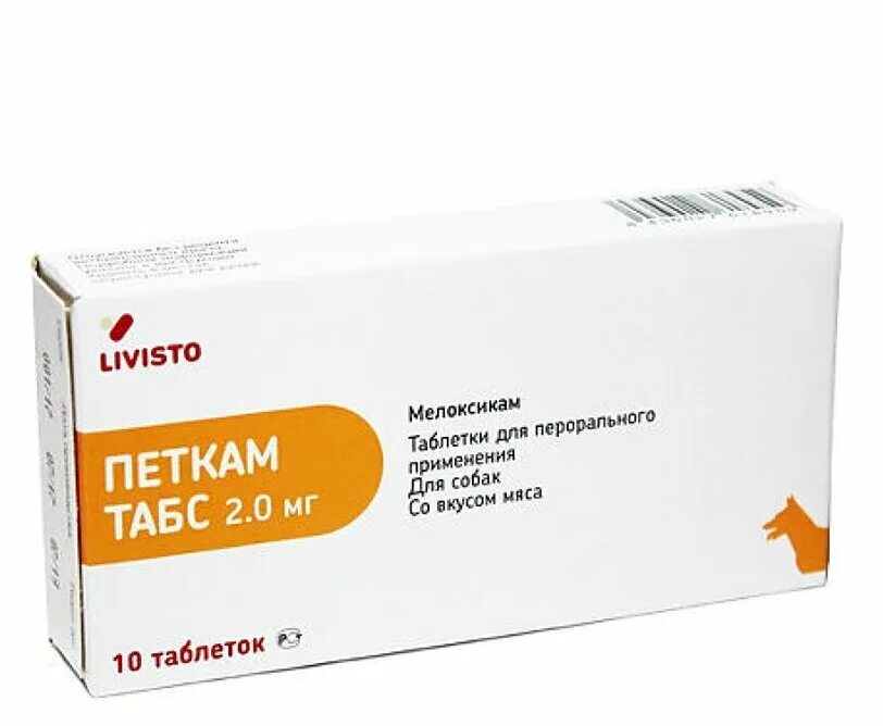 при сильнее ожогиотибиотик таблетки. петкам отзывы. петкам для кошек 2 мг. петкам отзывы. петкам 5 мг.