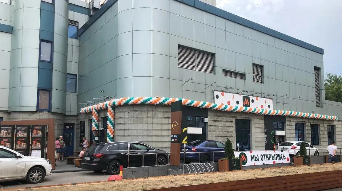 Вкусная точка калуга. Вкусно и точка калуга. Вкусно и точка открытие. Вкусная точка калуга. Вкусно и точка калуга грабцевское шоссе 27д.