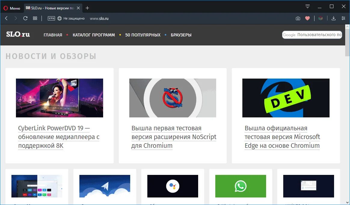Расширения для тв браузер. Расширение для браузера поиск текста на сайте. Плагины для оперы. Плагины для опера браузера. Расширения для тв браузер.