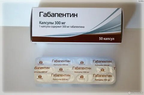 Успокоительное габапентин для кошек