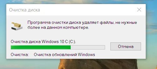 Долго удаляется файл. Долго удаляется файл