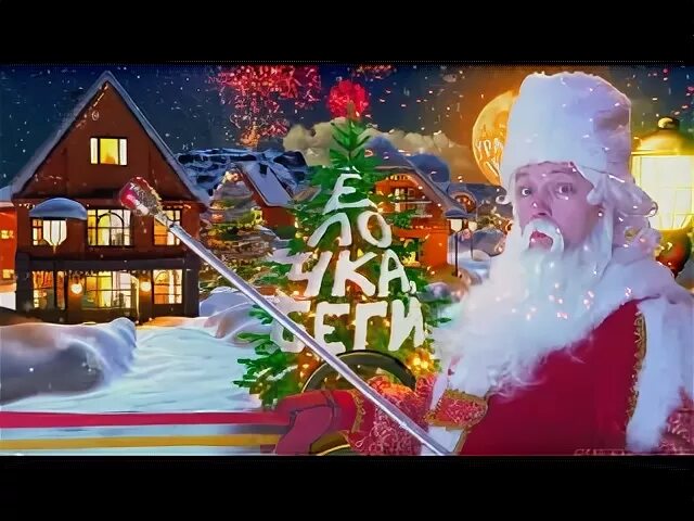 Уральские пельмени елочка