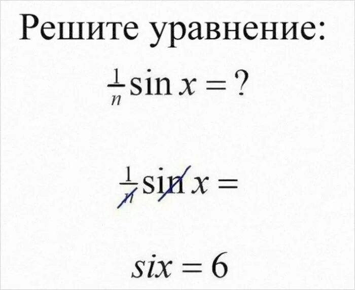 Правила оформления уравнений 2 класс. Схемы уравнений 2 класс математика. Жора решил уравнение. Урок уравнение 1 класс. Жора решил уравнение.