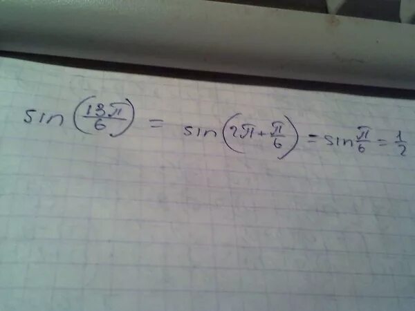 Cos 13п/6. 6п13с. TG 13п/6. Синус 13п/6. П 6 плюс п 6
