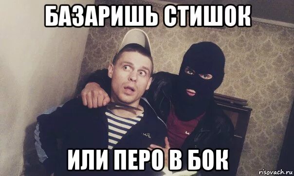 За лоха держишь. Русский не бухай. Цитаты про лохов. Линукс мем. За власть.