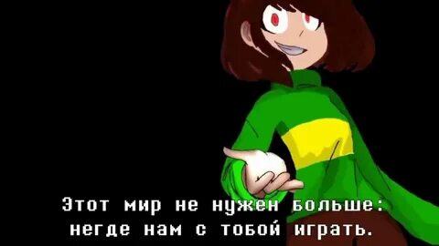 Песня геноцид на русском текст