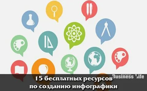 15 бесплатных