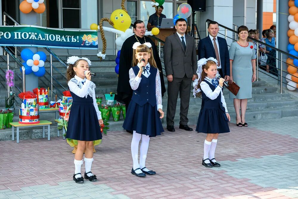 Информация о 2 школе