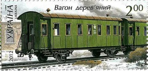 Марки вагонов