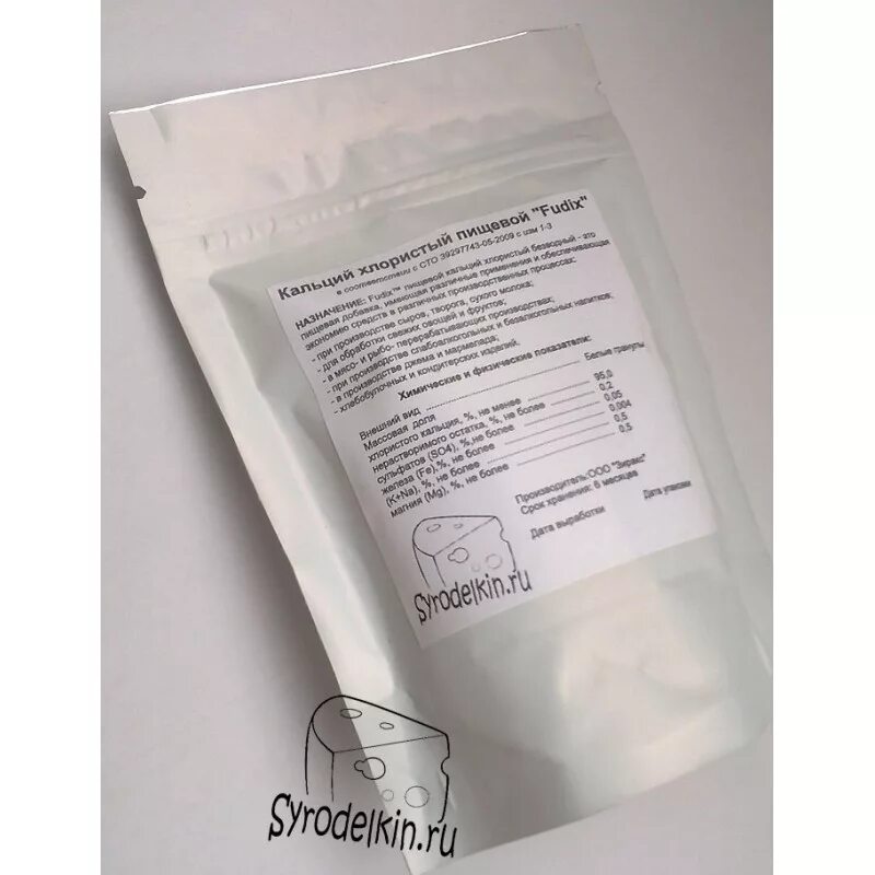 кальций хлористый 100 гр. хлористый кальций молоко для сыра. хлористый для сыра. хлористый кальций в аптеке. хлористый кальций 100мл ветеринарный.