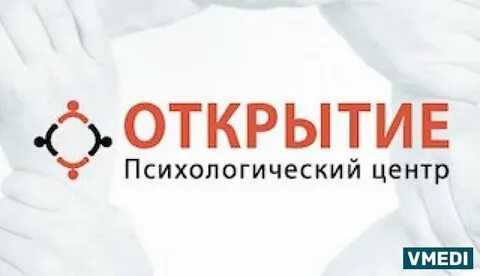 Открыли психологи