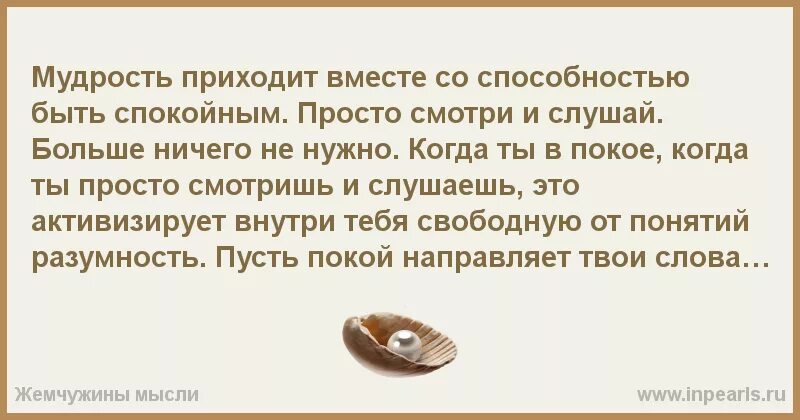 Иногда возраст приходит один. С годами приходит мудрость иногда годы приходят одни. Мудрость приходит. Мудрость приходит с возрастом. Мудрость и опыт приходят с возрастом.