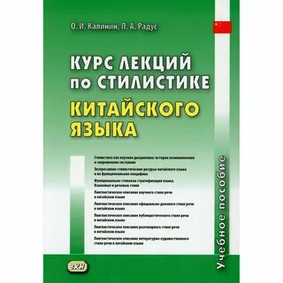 Курс лекций язык с