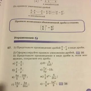 1 5 7 ответ с решением
