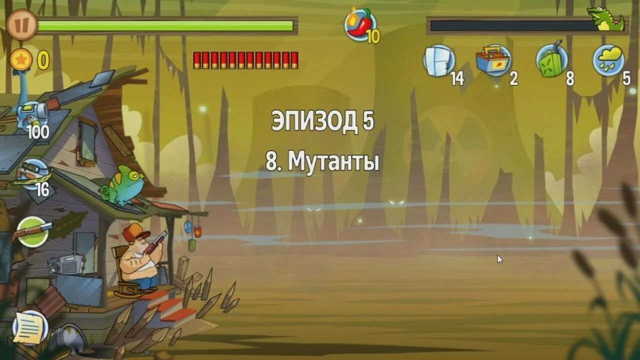Swamp attack 2 на андроид. Swamp attack враги. атака на болоте. swamp attack муха. болото атакует.