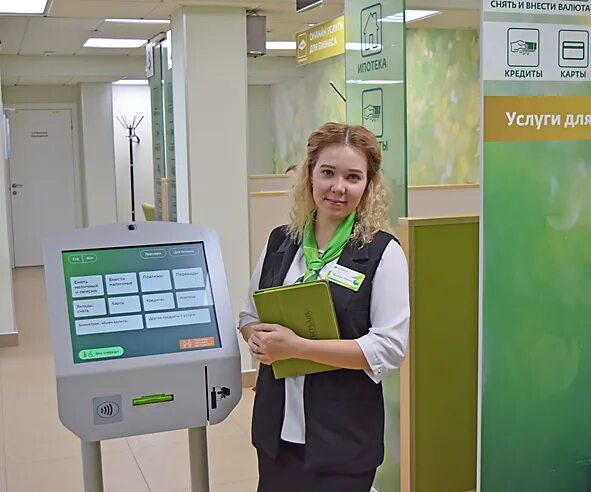 расписание сбербанка. сбербанк жуковский гагарина. сбербанк рассказово режим работы. сбербанк гагарина 108. московский банк пао сбербанк № 9038.