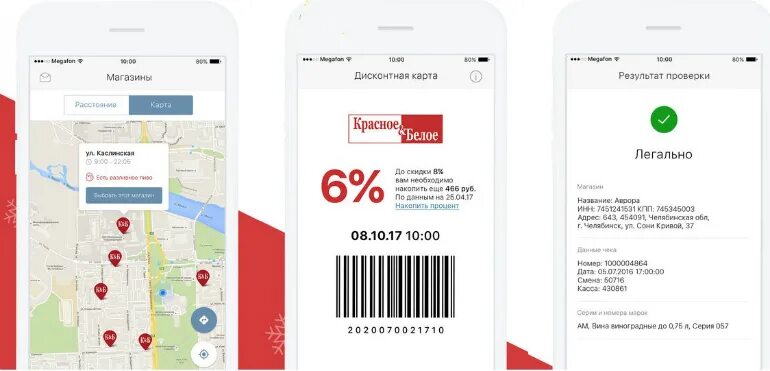 Добавить карту в избранное. Добавить карту в избранное