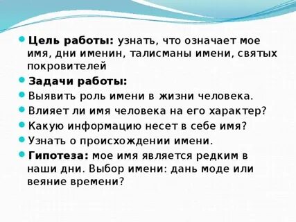 Семенов значение