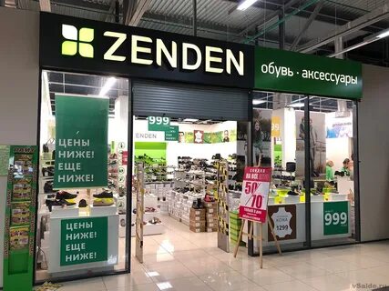 Пять дней магазин