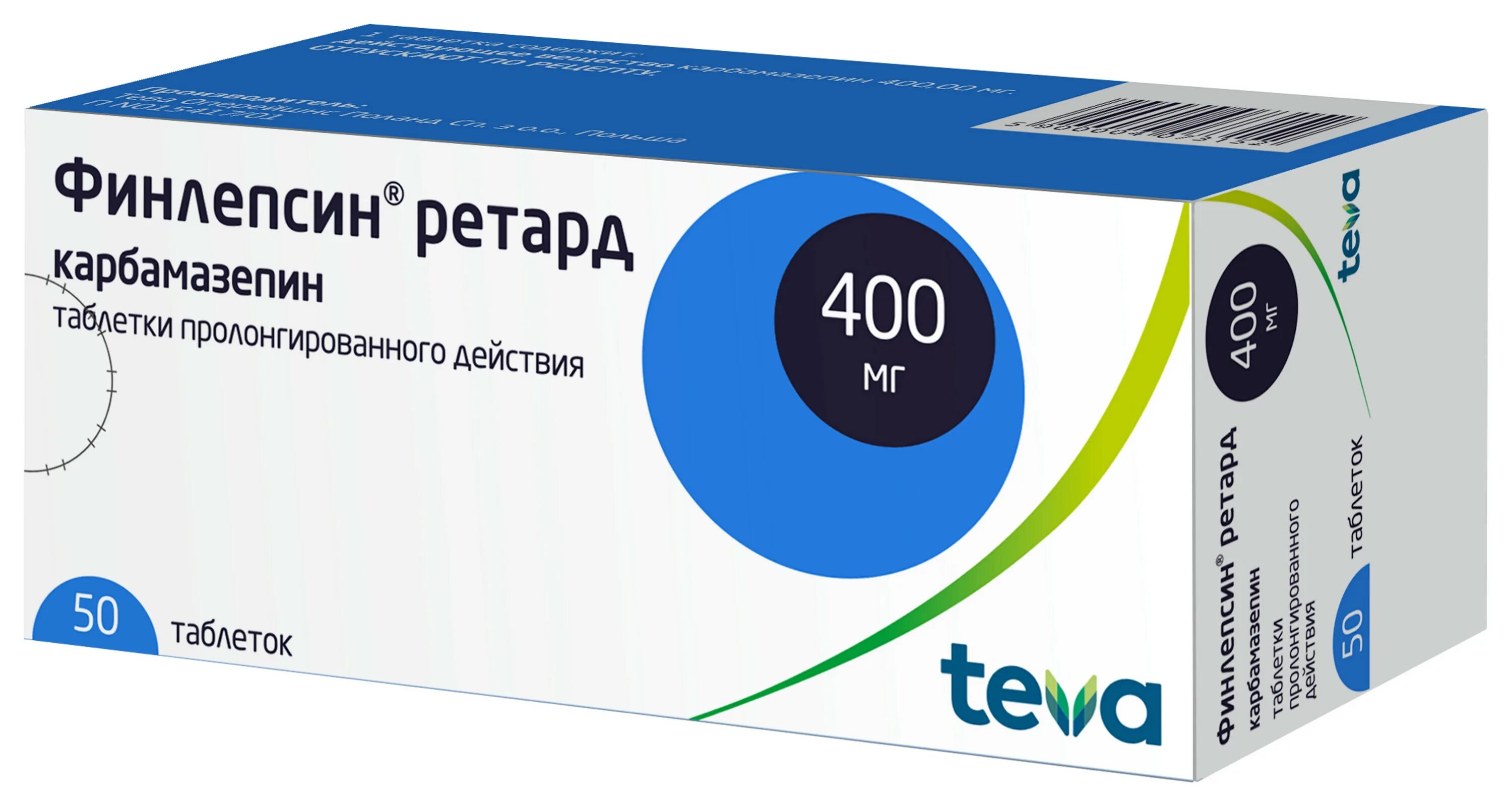 200мг n50 вн ) тева фп/тева оперейшнс поланд сп-польша. Лечение финлепсином. Таблетки teva финлепсин 200мг. Финлепсин 200. Финлепсин 200.