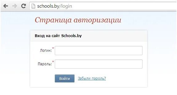 электронный журнал 5 школа сосновоборск. электронный журнал. электронный журнал интеграл. руководство по заполнению электронного журнала. электронный журнал.