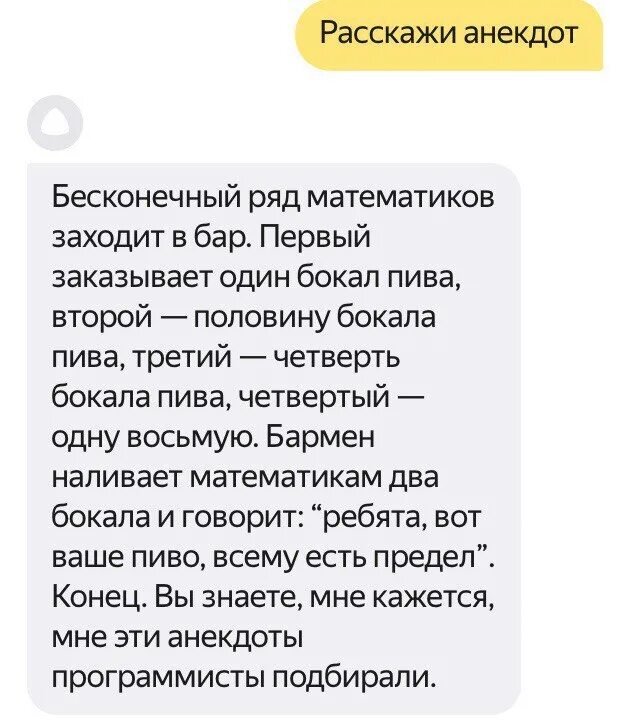 Девушка рассказывает анекдоты. Анекдоты. Анекдот. Рассказывает анекдот. Рассказывает шутку.